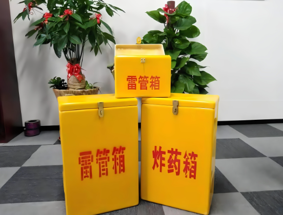 元阳玻璃钢炸药箱与普通炸药箱有什么区别？