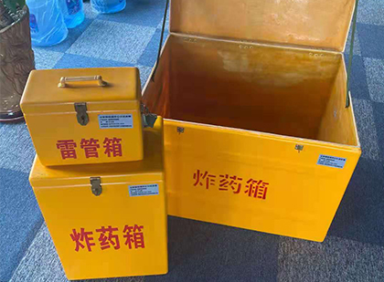 元阳雷管箱外观设计的功能性与行业应用趋势
