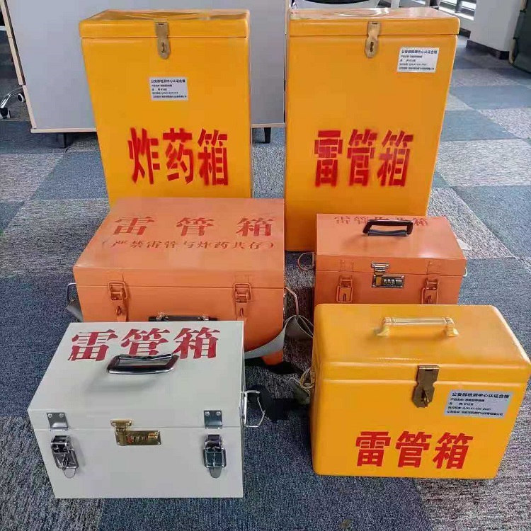 元阳雷管炸药箱材质解析盘点