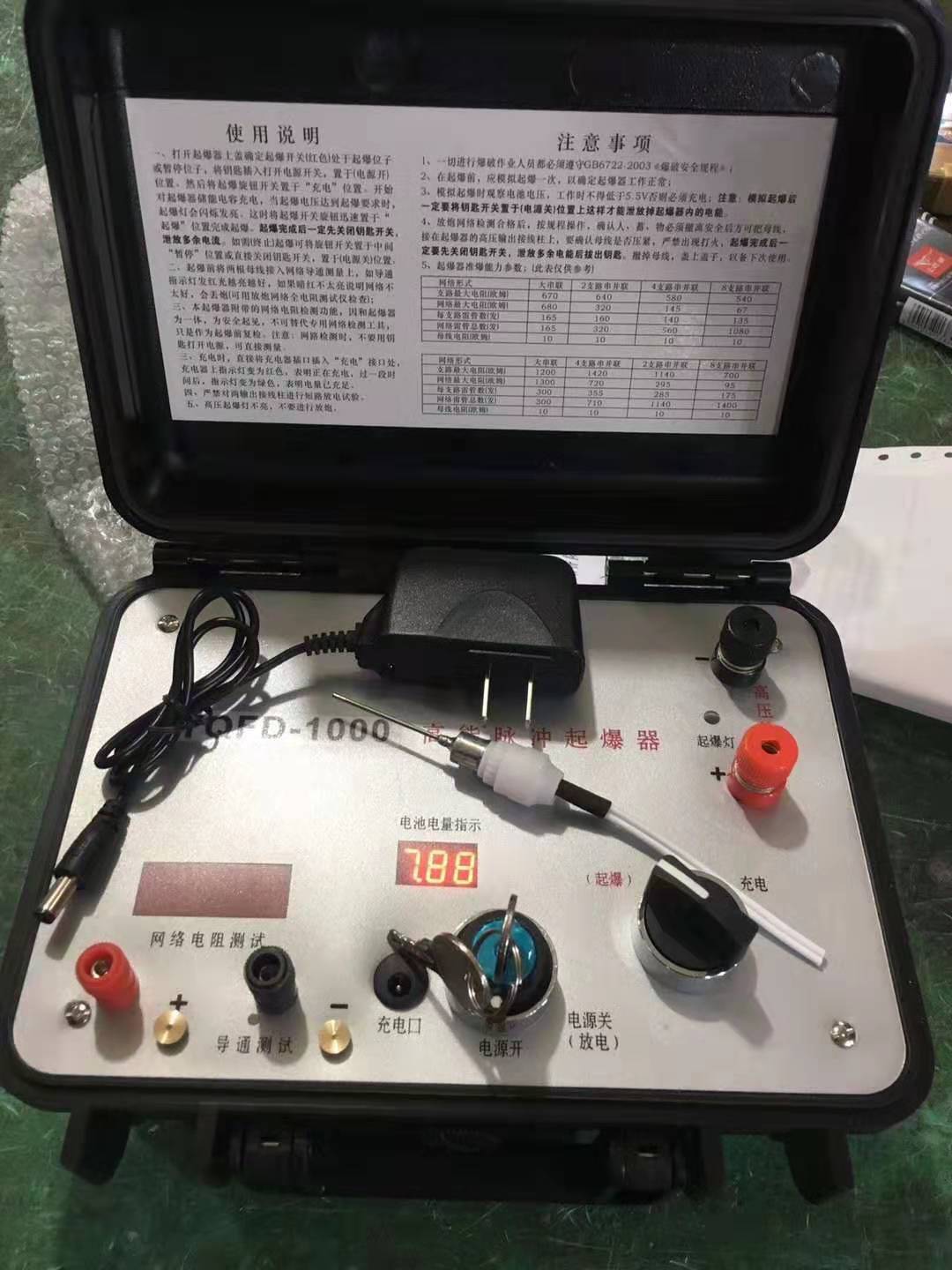 元阳发爆器(矿用起爆器):爆破作业的“总开关”,你真的了解它吗?