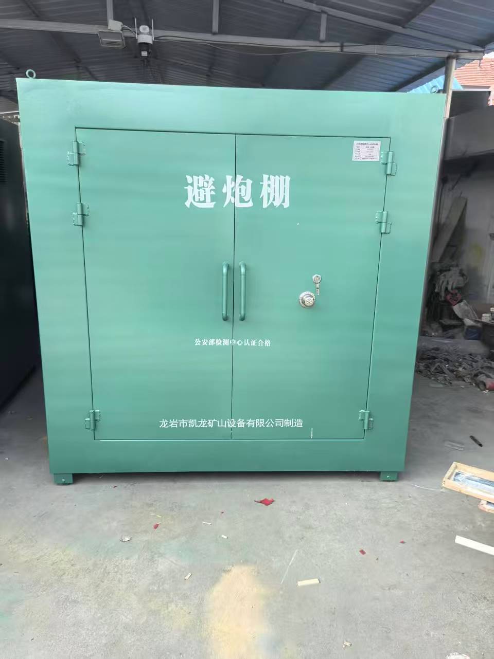 元阳露天作业爆破防护革命:避炮棚的多场景应用解析